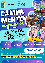 campamento
